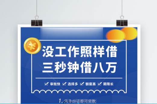 小额贷款公司的风险来源