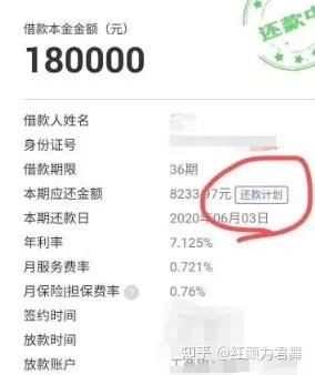 秒放款的贷款平台 有没有申请简单，下款迅速的借款平台?