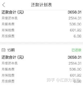 秒放款的贷款平台 有没有申请简单，下款迅速的借款平台?