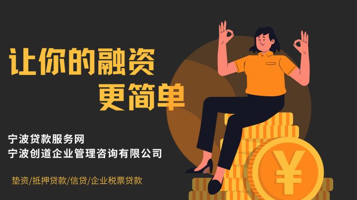 贷款中介在众多行业中算是比较特殊的职业是什么？
(图5)