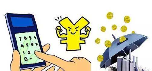 计算利息的基本公式，你了解多少？（一）