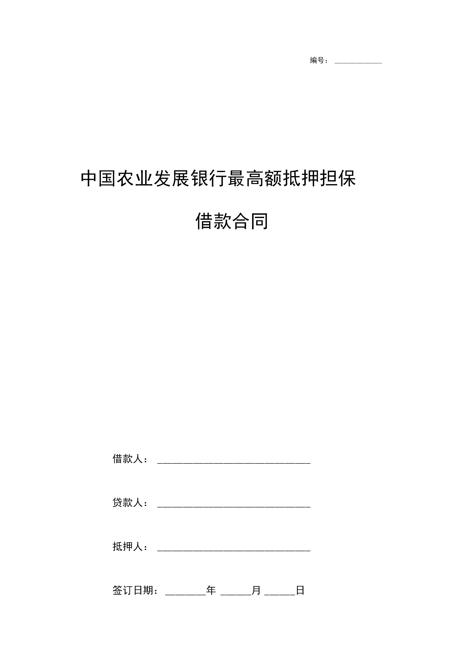 如何获得中国光大银行的无抵押贷款的条件和流程和条件