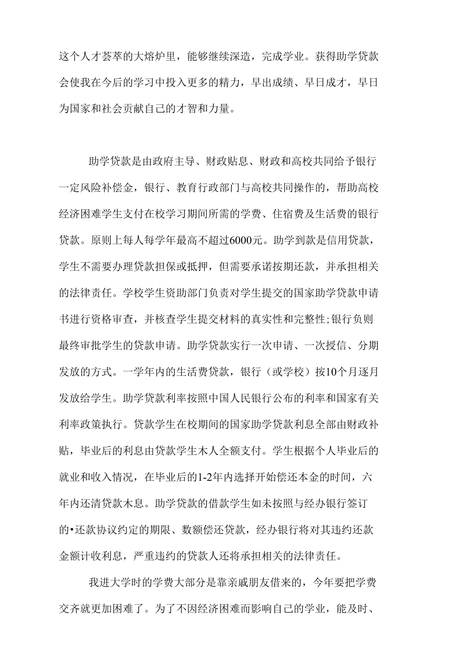 出国留学网小编为您整理的精选：2篇（上）