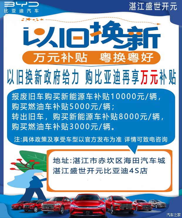 广东省加大力度持续促进消费若干措施出台涉及汽车消费方面(图)