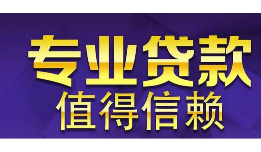 
大银行房产证抵押贷款的要求有哪些？如何偿还？(图5)