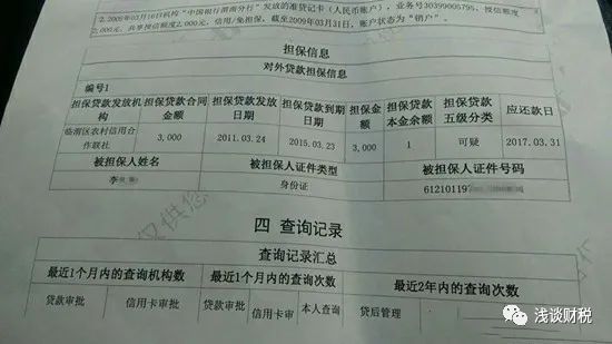 杭州车辆抵押贷款怎么办理?需要什么条件?-秦戈奶爸为