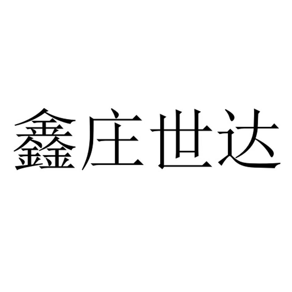 庄智宇入职易鑫：汽车金融里没我更懂个体户的