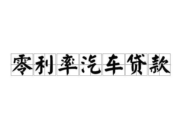 易车网运营方法与技巧有能在线看车的平台吗？