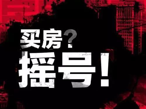 2021杭州无房家庭认定标准调整（附最新标准）2021年1月27日