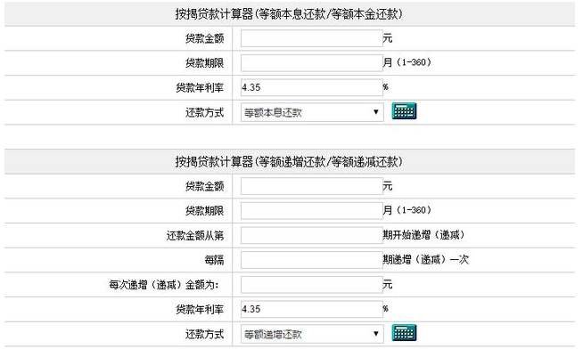 循环借还适合农户吗？农户的还款方式有哪些？