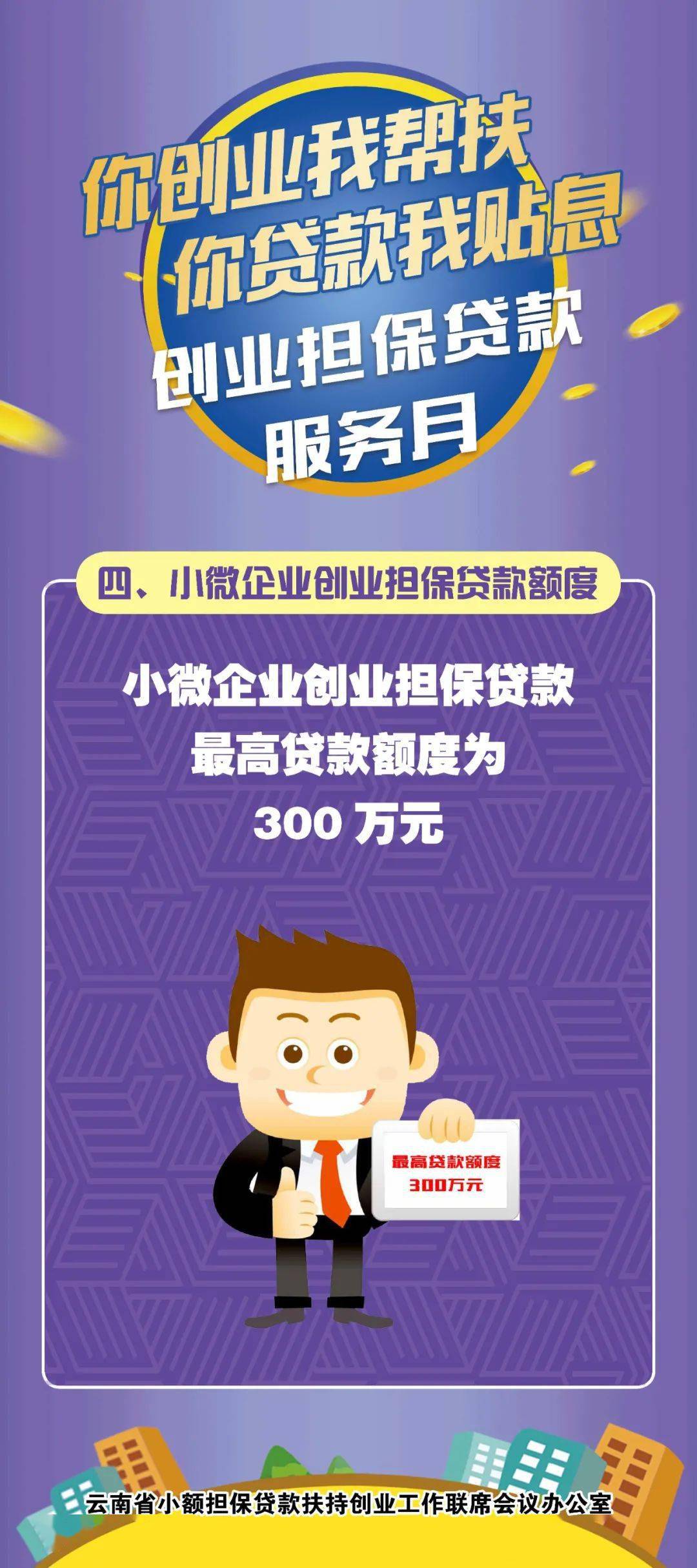 如何才能申请正规网上无抵押小额贷款呢？贷款平台