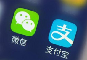 
没有微粒贷怎么用微信借钱软件应用“微粒货”是国内首家银行(图12)