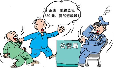 微粒货逾期会封微信吗