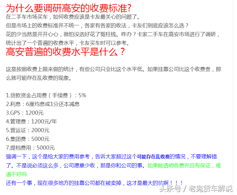 贷款买车流程 城西停车场怎么样？论地旅程当你踏上来
(图5)