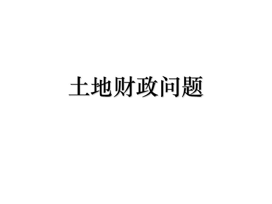 
【合规性研判】一例BT违规案例分析及合规性模式分析(图4)