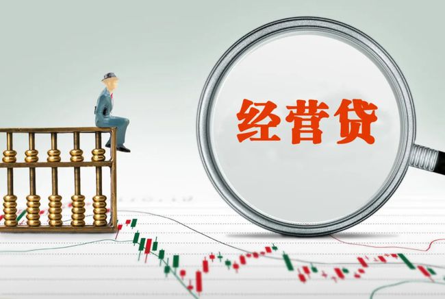 

工行信用消费贷款的技巧有哪些？如何选择？(图2)