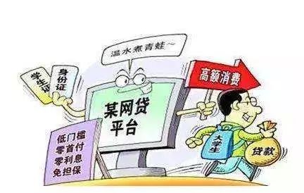 
几个常见的无抵押贷款诈骗骗局，你中招了吗？(图6)