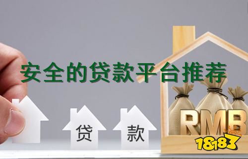 
一下适合工薪族的个人贷款有哪些？适合您的最好！(图4)