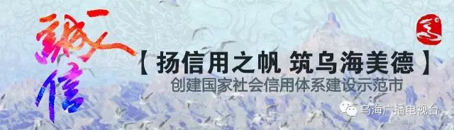 


2016年中国邮政储蓄银行乌海市分行社会责任公司注册信息汇总(图2)