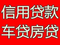 教师信用度比较高，可以申请个人信用贷款吗？(图)