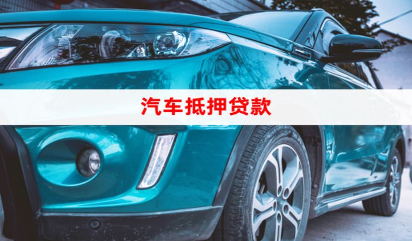 浙江省招商银行贷款利率正规机构2022【最近行业信息】