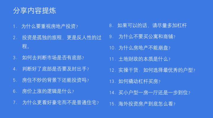 最全：公积金到底有什么用？年轻的童鞋们不懂的要点