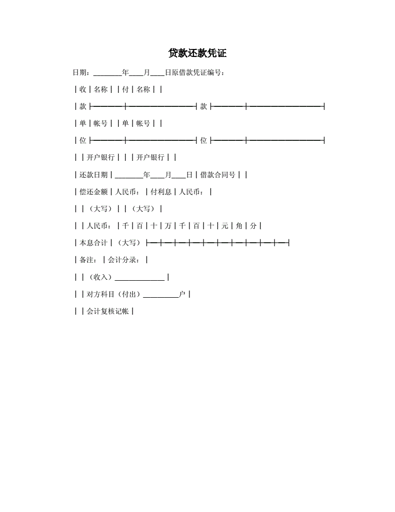 房产上有银行的抵押权怎么办？有哪些注意事项？