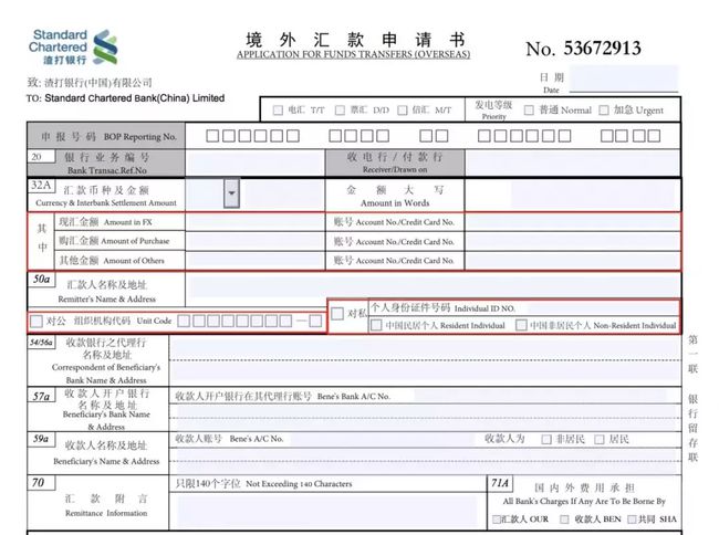 
一聊出国留学如何准备好孩子的留学资金的这个问题？
(图7)