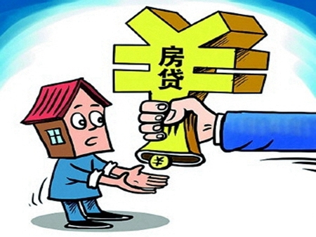 
一下这方面的资料,如何办理按揭贷款买房需要什么手续(图2)
