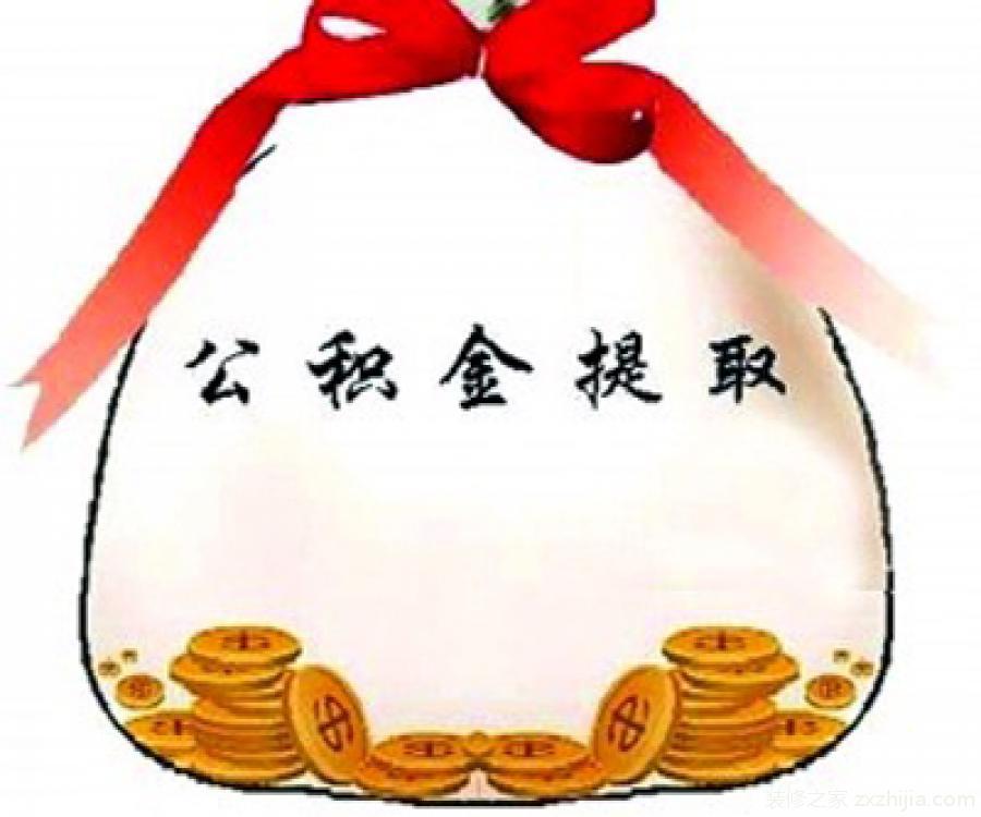 衡水贷款 家住大一点房子在他和妻子心中盘算已久(图)