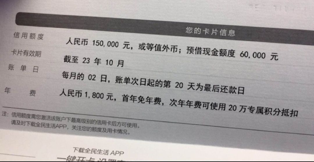 民生30年，全世界收民生被拒，下卡黑科技，专治秒拒！

(图1)