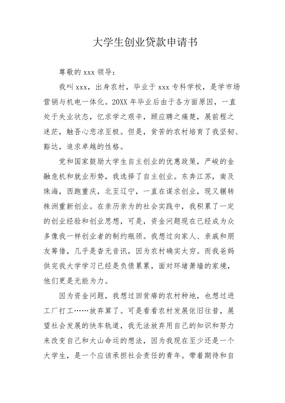 2018年高校毕业生预计834万人，大学生就业也成为一个挥之不去