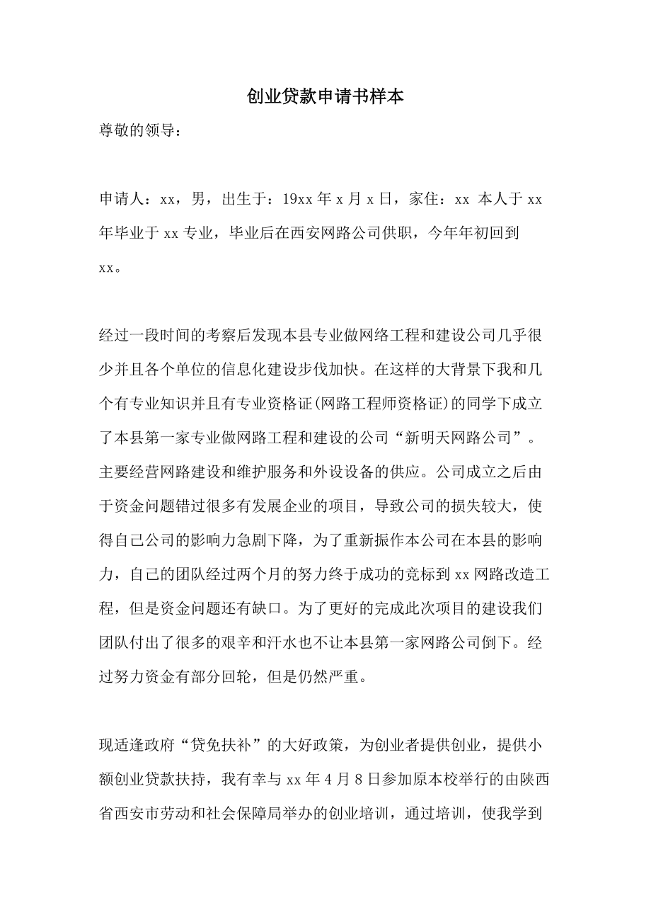 2018年高校毕业生预计834万人，大学生就业也成为一个挥之不去
