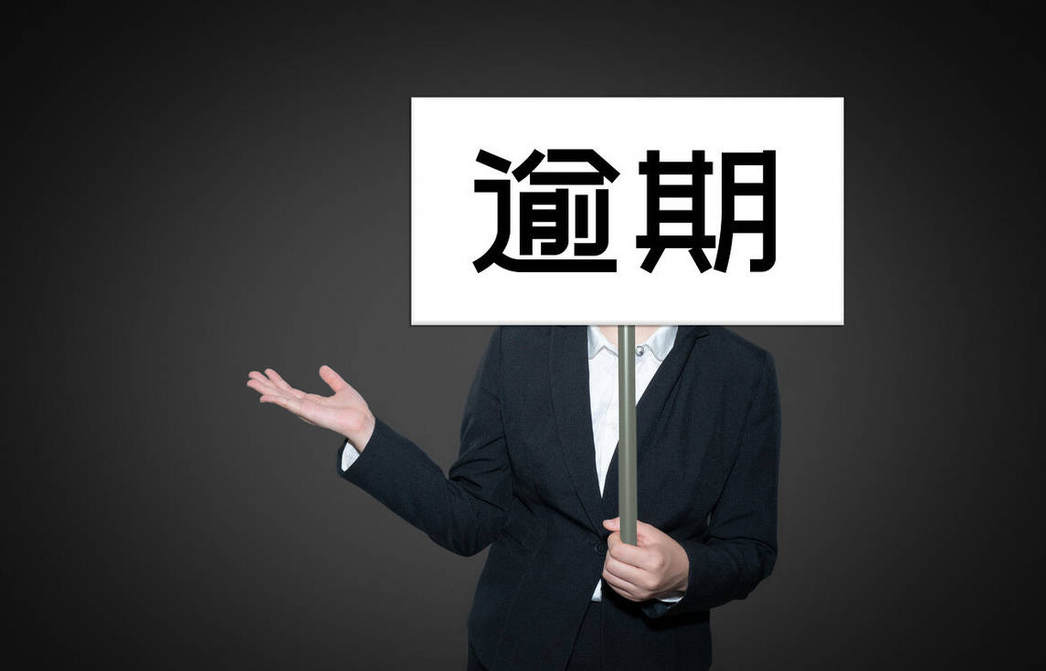 杭州某恶势力集团通过“714高炮”网络放贷索要虚高债务