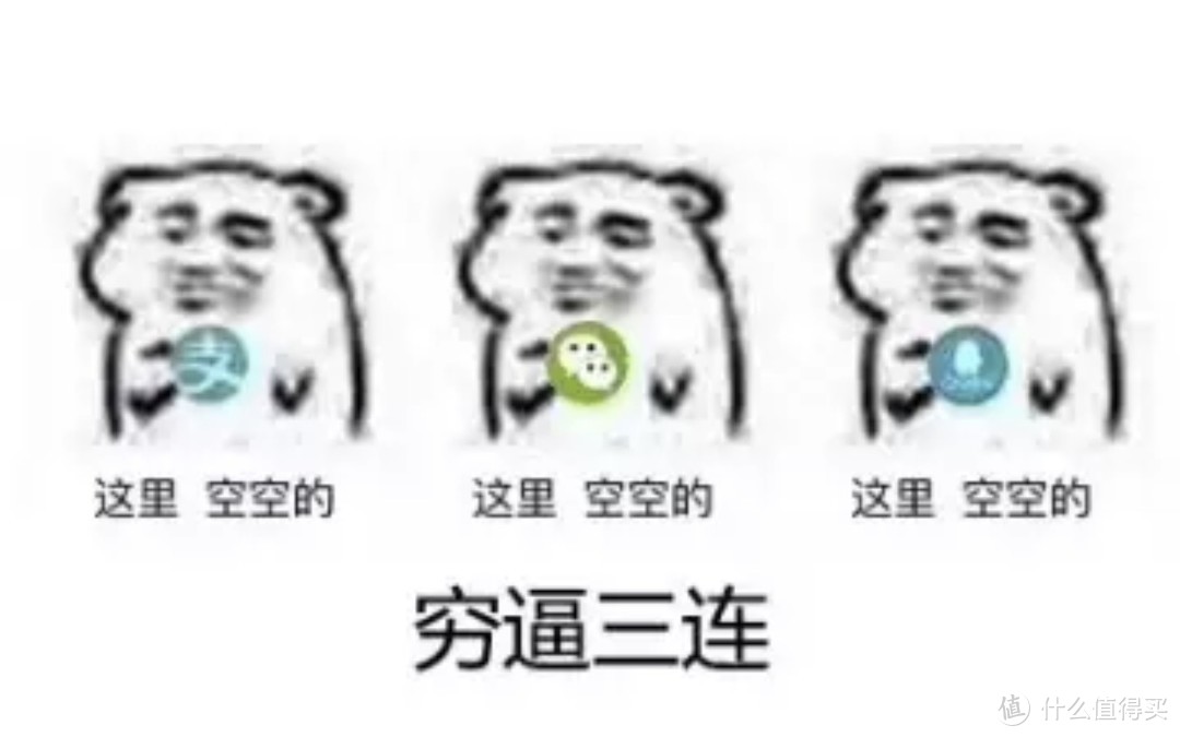 别再让银行的“小额账户管理费”默默收钱了，真挺坑的！ 能减免的尽量要求减免