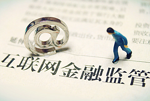 
2018年地方金融机构发展十强中心深圳何以“独占鳌头”？(图2)