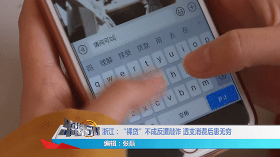 
【警惕】姑娘还没钱还上，就因为还不起信用卡
(图1)