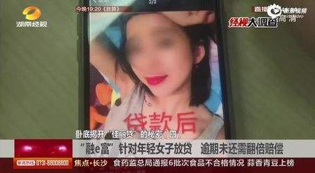 
【警惕】姑娘还没钱还上，就因为还不起信用卡
(图3)