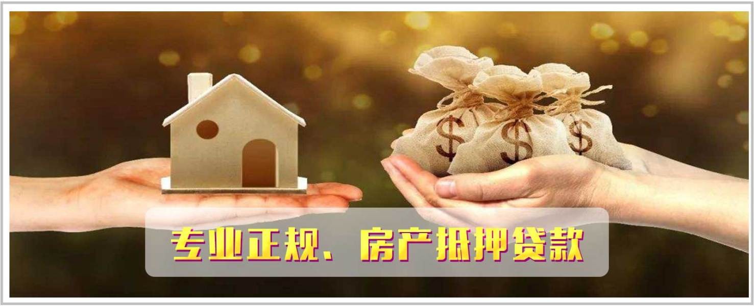 ❶网上那些能做黑户借款说200W，签30年免还协议书，可以信赖吗真有这种贷款吗