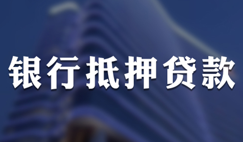 ❶网上那些能做黑户借款说200W，签30年免还协议书，可以信赖吗真有这种贷款吗