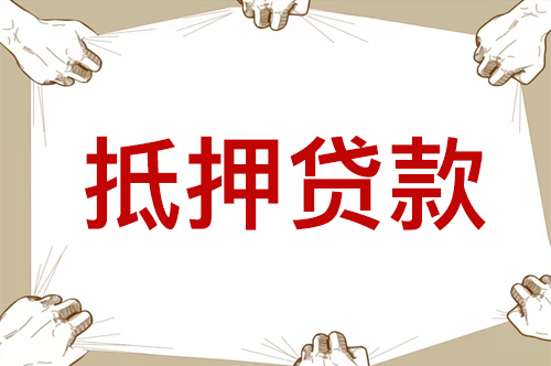 ❶网上那些能做黑户借款说200W，签30年免还协议书，可以信赖吗真有这种贷款吗
