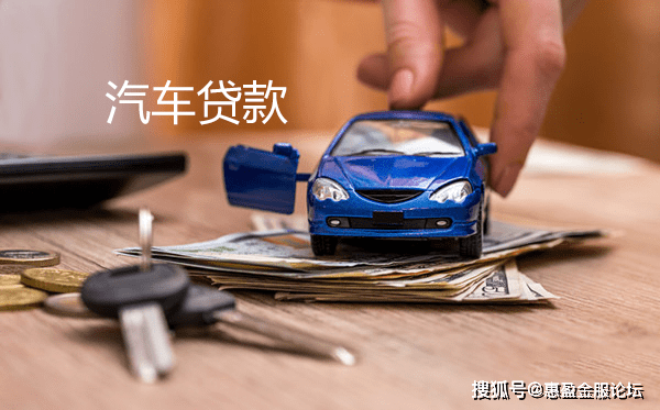 国有银行汽车贷款有哪些？汽车贷款的贷款金额不超过5年