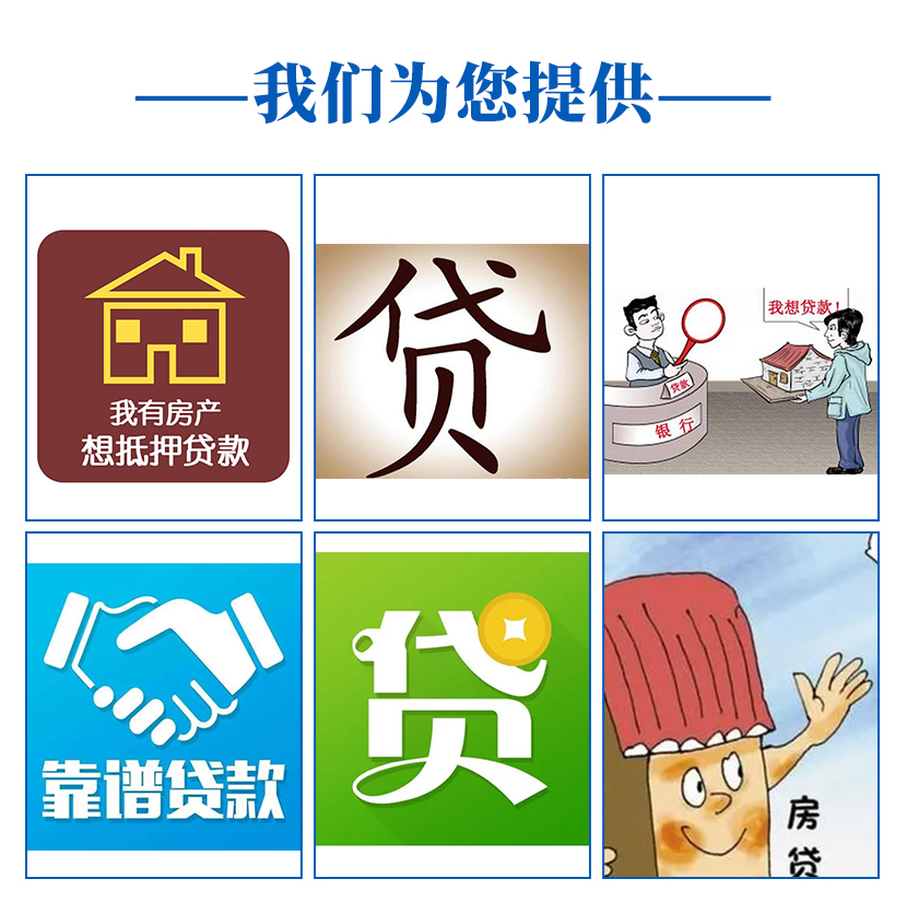 安全的平安银行宅e贷房产抵押贷款一般多久下款？今日信息(2022更新)