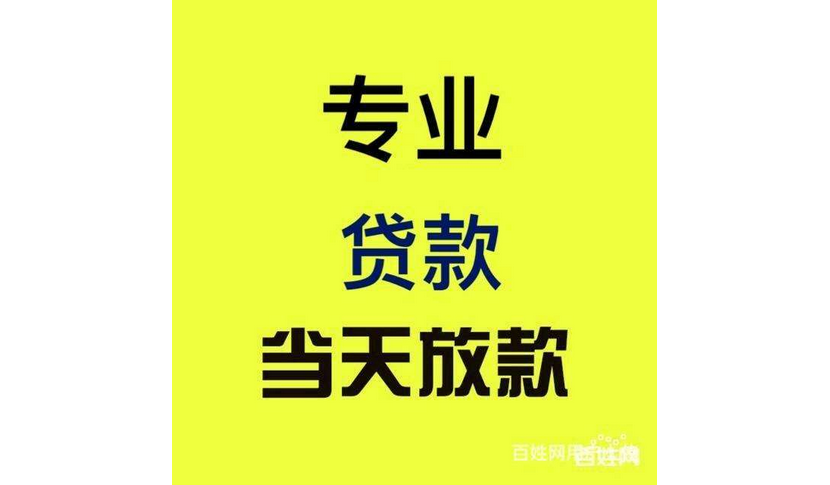 安全的平安银行宅e贷房产抵押贷款一般多久下款？今日信息(2022更新)
