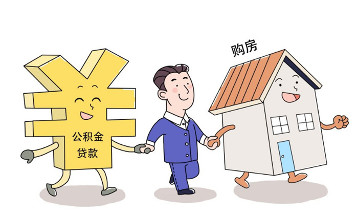 买房贷款越多越好、还款时间越久越好吗？至于购房是全款还是贷款？
(图2)