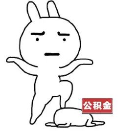 大部分提前还贷款1.购买力划算吗？是伪命题！