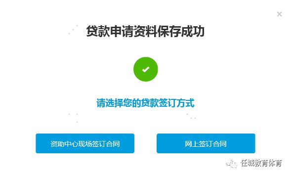 济宁汶上房产抵押贷款利率低放款快让您贷款不走弯路