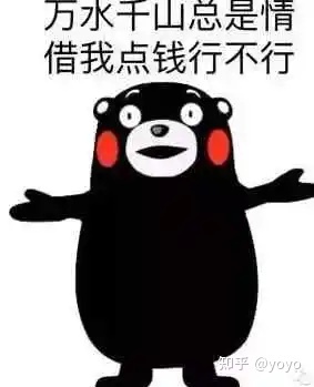 一个正规安全借款平台——好用正规借款平台
