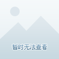 网贷征信，算是科技为首，都走的数据，别以为老技术