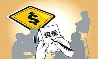 个人贷款包括哪些方式